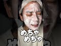 誰にも教えたくない。神アイテム。