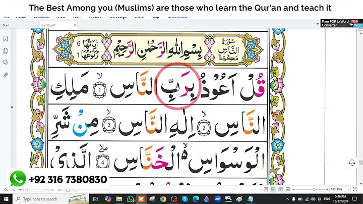 Surah An-Nas Word by Word | Learn Tajweed for Beginners & Advanced 🌙