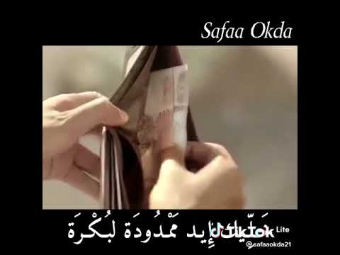 خليك دايما فاعل خير