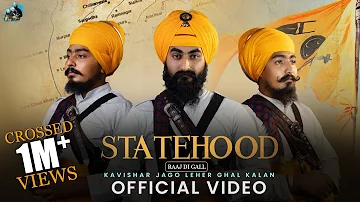 Statehood (Raaj Di Gall) Official Video | Kavishar Jago Leher Ghal Kalan | Charan Likhari | Mr Rubal
