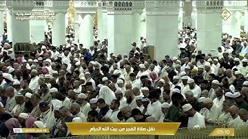 صلاة الفجر من #الحرم_المكي ٨ شوال ١٤٤٦ هـ سورة النبأ للشيخ #ياسر_الدوسري