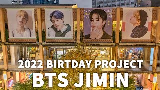 [4K] BTS JIMIN Birthday Project 2022 around Seoungsu-dong | 방탄소년단 지민 생일 프로젝트 in 성수동, 성수연방 + 연무동길 벽화