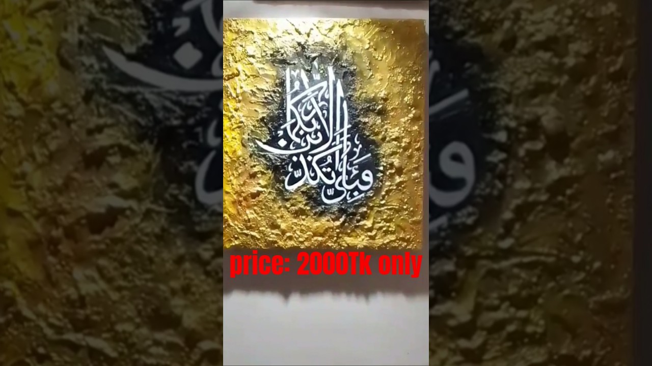 Arabic Calligraphy