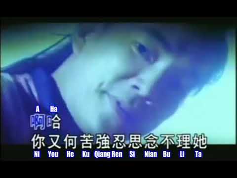 Richie Ren Xian Qi - Hua Tai Xiang.MP4.Ost.The New Adventures Of Chor Lau Heung 2001