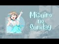 「Mizuiro no Sunday」- Tang Keke 唐可可 (KAN/ENG/ROM)