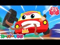 🏁サイクロンのとっくん！さいこうのスピードをめざせ！⚡人気ストーリー集🚗| 車のアニメ | はたらく車シリーズ | 子供向け車 | 知育動画 | スーパーマシン