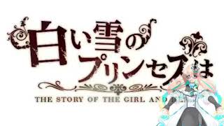 The Snow White Princess Is 