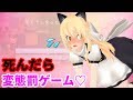 【マイクラ】多すぎぃ！敵！！クラフト part２３【ゆっくり実況】