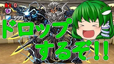 マシン ゼウス 進化 素材 マシン ゼウス 進化 素材