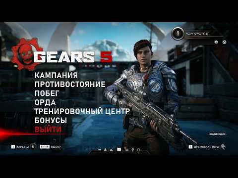 Video: Gaidāmais Gears 5 Pret Vairāku Spēlētāju Tehnoloģiju Pārbaudi, Kurā Var Piedalīties Xbox Game Pass Dalībnieki