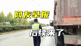 中午有违禁车辆上高架，网友纷纷@庐州老交