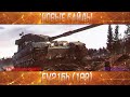 FV215B (183)-ПОЛОЖНЯК ПО ДЕСЯТКЕ