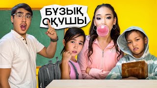 картинка: АРУНА ЗЛОЙ ОҚУШЫ🤯☠️Аликош Көзайымды Елжас ағайды шаршатты😔