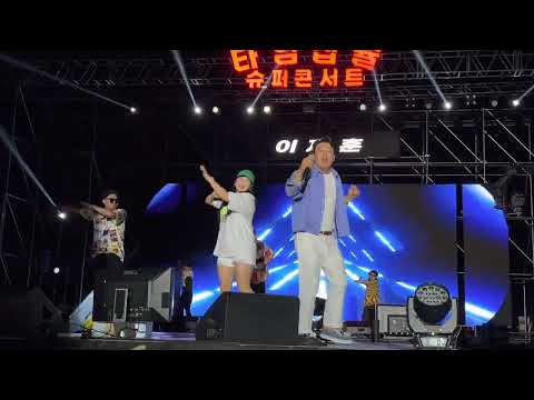 [4K] 2022 타임캡슐 슈퍼콘서트 부산 - 이재훈 ( 애상 )