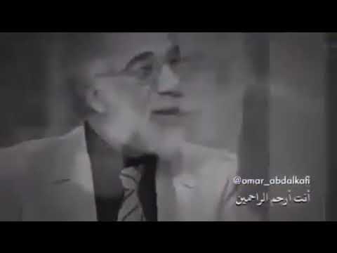 الشيخ عمر عبدالكافي عسى فرج يكن عسى