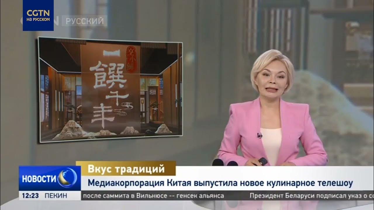 Переводчик по китайскому на русский. Передачи на китайском. Передачи на китайском. Передачи на китайском. Передачи китайского тв феникс.