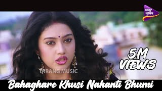 Bahaghare Khusi Nahanti Bhumi | Anubhav & Barsha | Movie Scene | Something Something