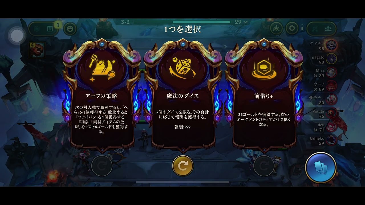 tft16.4 ベルヴェスアンベッサ