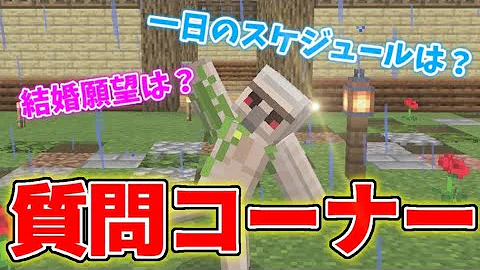 おんりー 実況者の名前