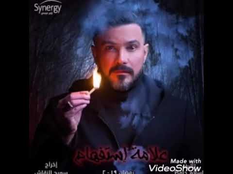 هعيش وحدى حالة واتس من مسلسل علامة استفهام