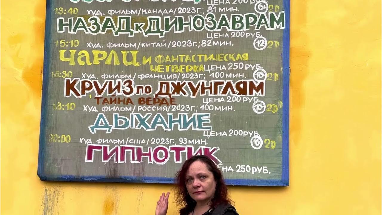 Молодежь Чухломы, Чухлома в фото - YouTube