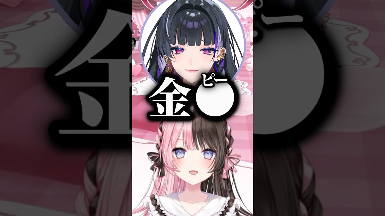 狂蘭メロコのセルフピー音に爆笑する橘ひなのw【ぶいすぽ/切り抜き】#shorts #ぶいすぽ #ぶいすぽ切り抜き #vtuber #橘ひなの #如月れん #ぶいすぽっ #狂蘭メロコ #にじさんじ