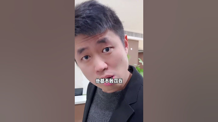 陈可星：李富贵也太双标了吧！#办公室搞笑 #办公室 #搞笑 #职场 #派大星cj #欢乐办公室
