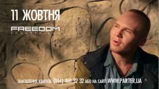 Влад Дарвин 11 октября Концерт-холл "FREEDOM" PROMO