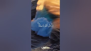 تلاوة خاشعة | سورة الزمر ١٠ | أحمد  بن طالب