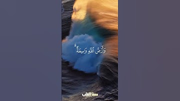 تلاوة خاشعة | سورة الزمر ١٠ | أحمد  بن طالب