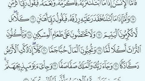 TAFSIIRKA:◇:سورة الفجر من ١٥--٢٣:◇:SH:-MAXAMAD CABDI UMAL حفظه الله