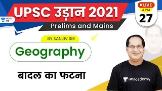 UPSC Udaan 2021 | Geography By Sanjiv Sir | बादल का फटना