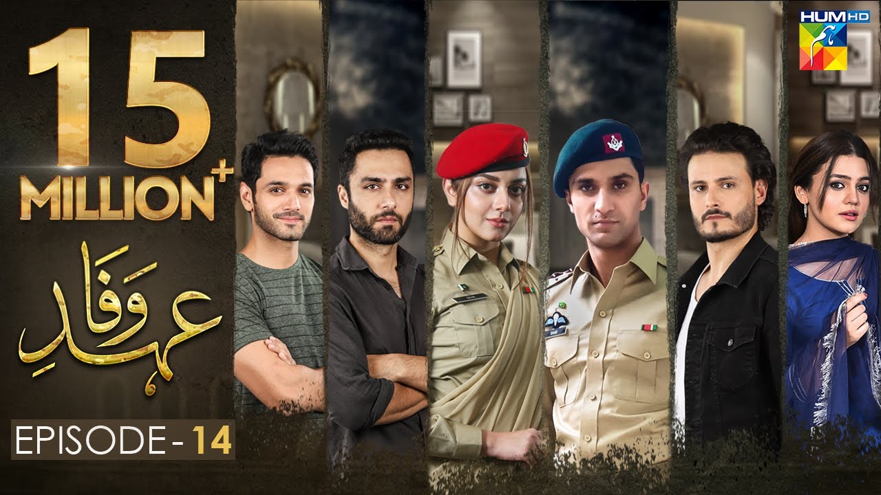 Ehd e Wafa Episode 14  English Sub  Digitally Presented by Master Paints HUM TV Drama 22 Dec 2019