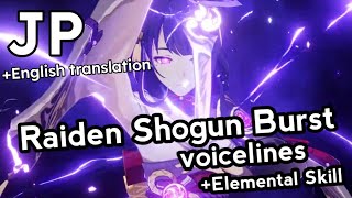 Raiden Shogun - Baal - Ei - Elemental Skill and Burst Voice Lines with English Translation
