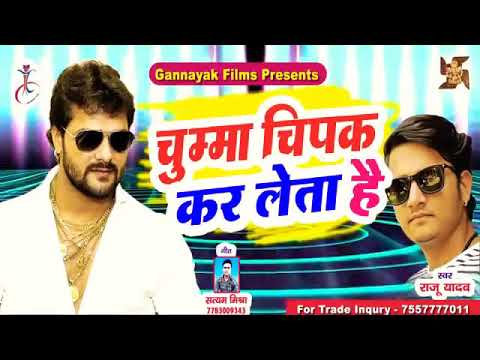 Yadav Ji Ka Beta Hoon Chumma Chipak Ke Leta Hoon