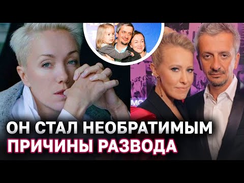 Дарья Мороз откровенно о разводе с Константином Богомоловым и Ксении Собчак