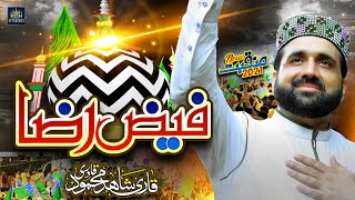 New Manqabat E Ala-Hazrat 2020 | Faiz-E-Raza | Qari Shahid Mehmood Qadri screenshot 2