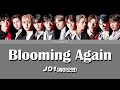JO1(제이오원) - Blooming Again 파트별 가사(パート割) [Color Coded Lyrics_KOR/JPN]