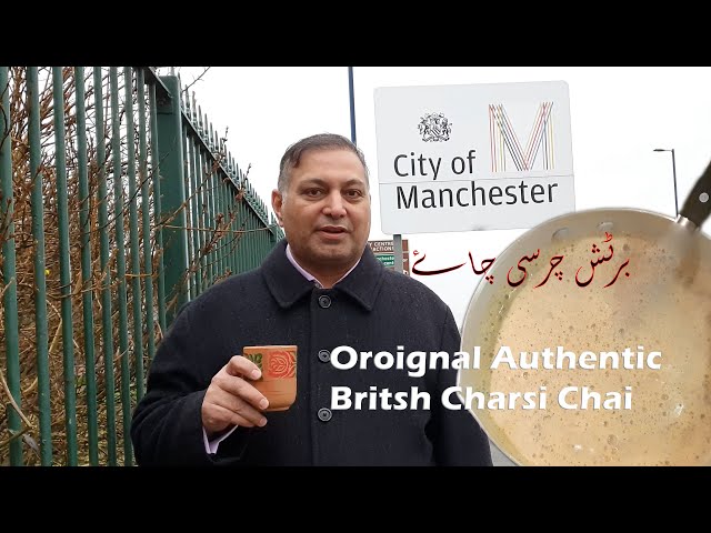 British Charsi Chai (برٹش چرسی چائے) Original Authentic Recipe - Made in Manchester, England class=