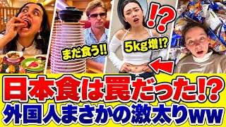 [Overseas Reactions] "I heard that Japanese food helps you lose weight!" Foreigners who came to J...