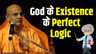 God के existence के Super Logic || HG Mohanrupa Prabhu screenshot 2