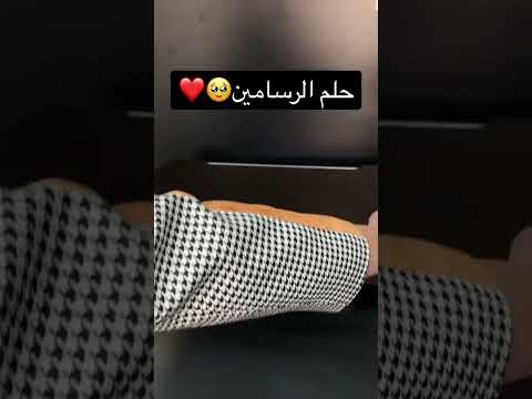 حلم الرسامين متوفر بآرطا الناصرة وعلى موقعنا    اكسبلور 