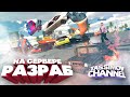 РАЗРАБ ВЕЛИКАН В CAR PARKING MULTIPLAYER. Катаемся на HUMMER