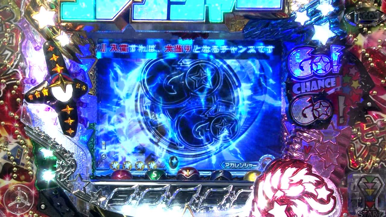 パチ王伝新台情報】CR秘密戦隊ゴレンジャー - YouTube