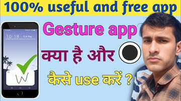 Gesture app | gesture app kaise use kare | how to use gesture app | new app