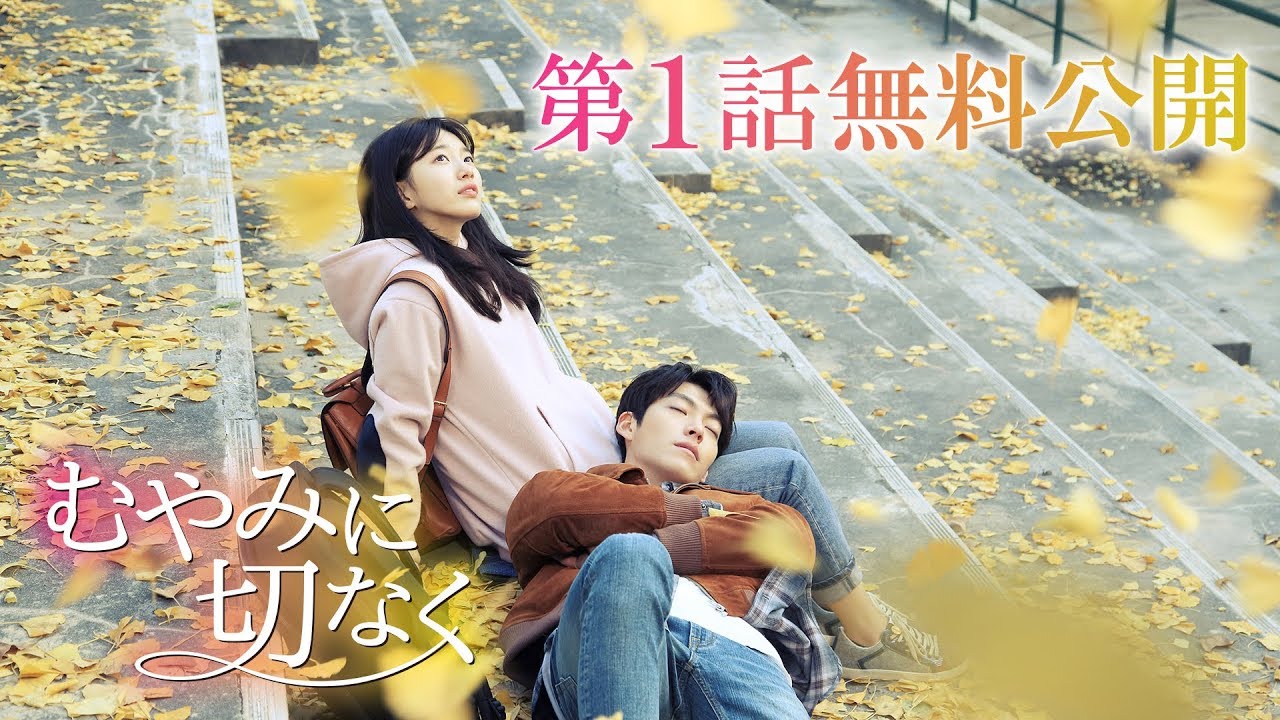 ハッピー レストラン あらすじ 全話一覧 最終回まで 韓国ドラマ大辞典 あらすじ ネタバレ 放送予定