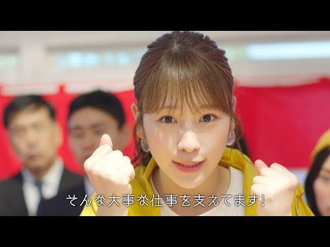 ダウンロード オリックス 生命 Cm 女の子