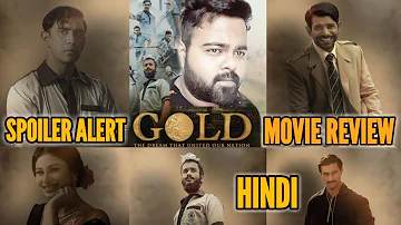 GOLD FULL MOVIE REVIEW IN HINDI | AKSHAY KUMAR | SPOILER REVIEW