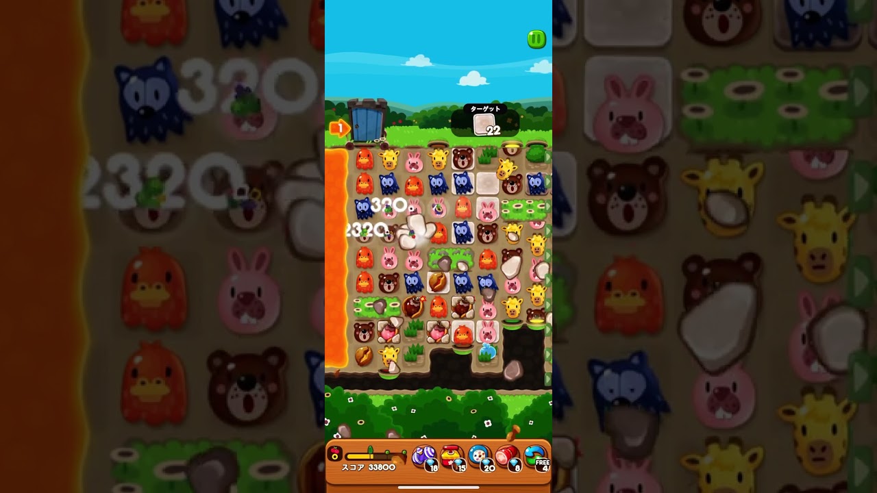 LINEポコポコ。ステージ2386 - YouTube