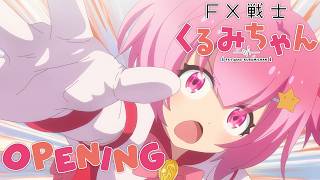 Download lagu FX Fighter Kurumi-chan | Opening - FX Senshi Kurumi-chan | 4K Creditless